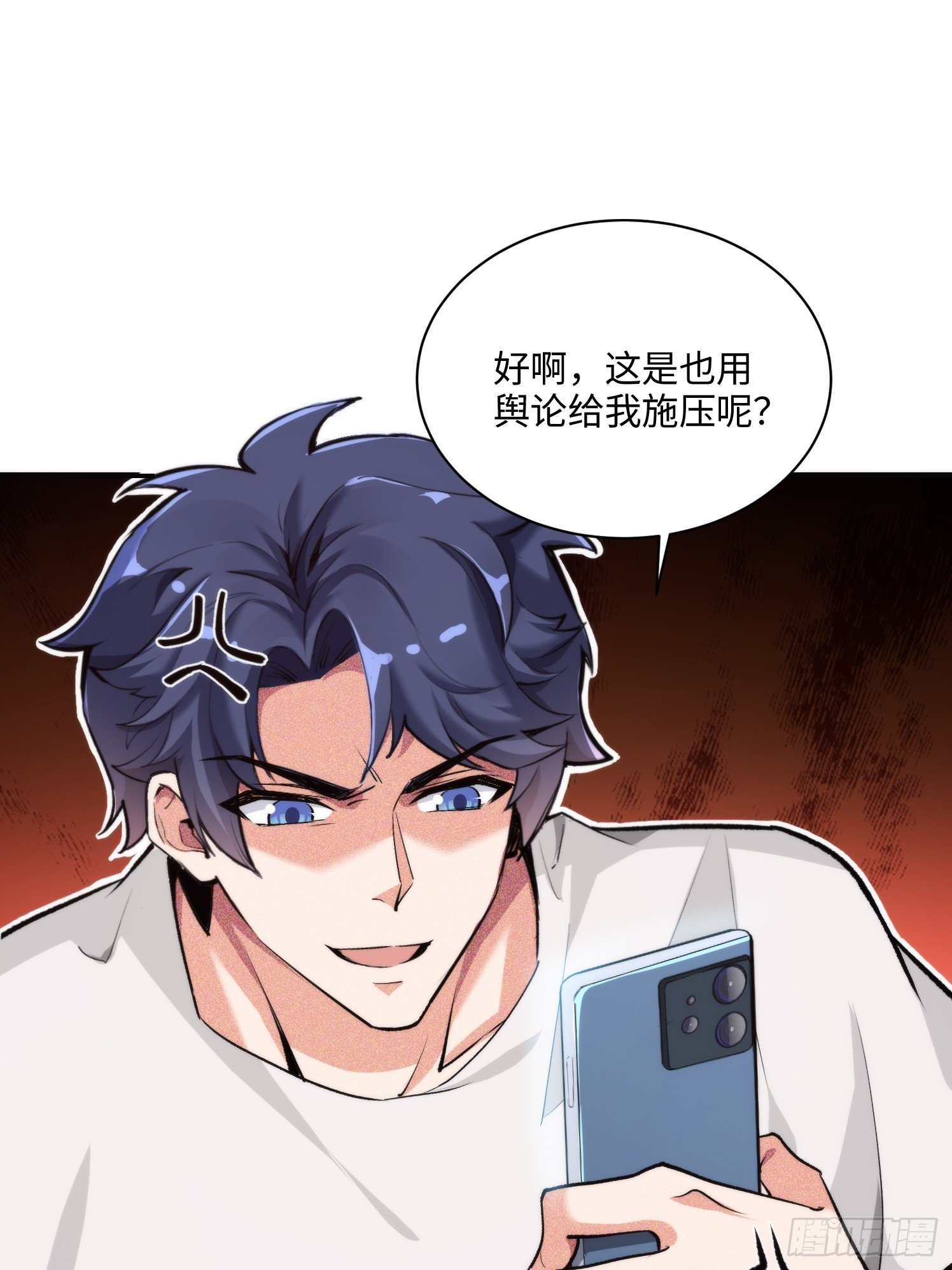 07集：你有王牌律师?我也有！