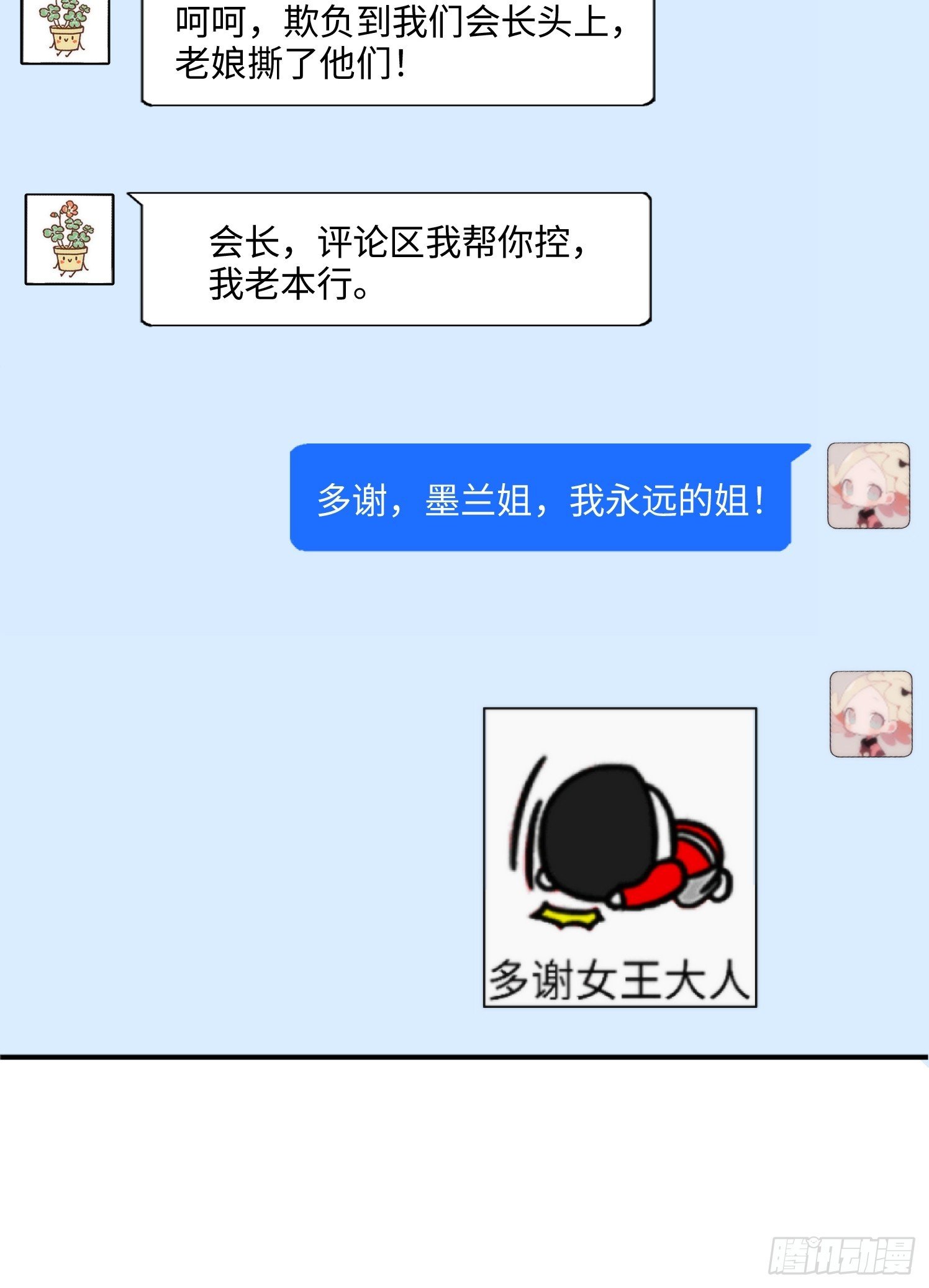 07集：你有王牌律师?我也有！