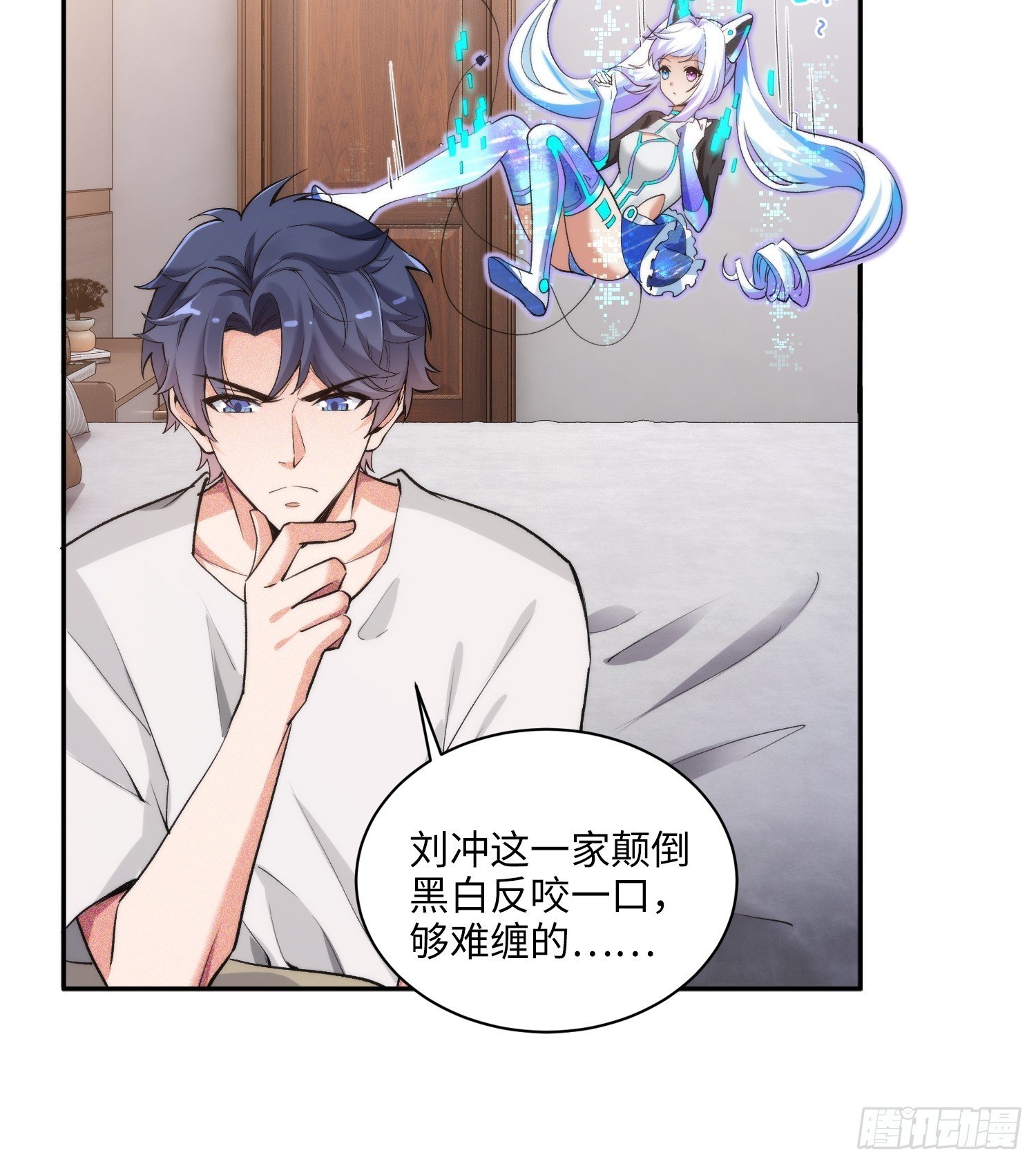 07集：你有王牌律师?我也有！