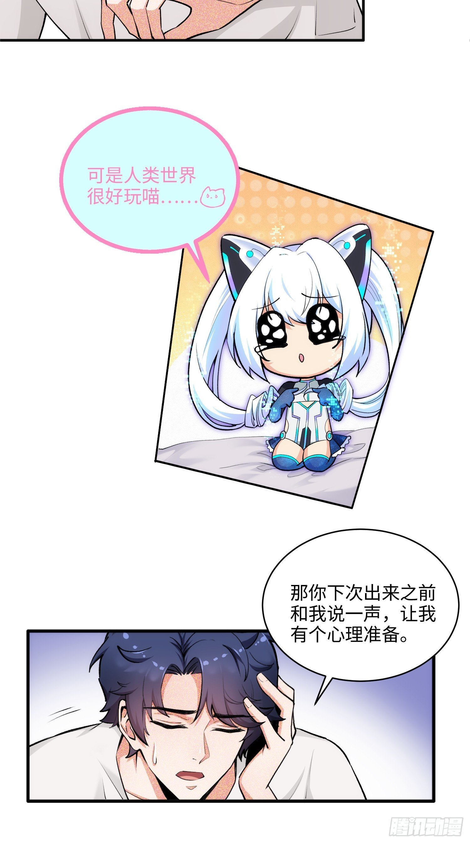 07集：你有王牌律师?我也有！