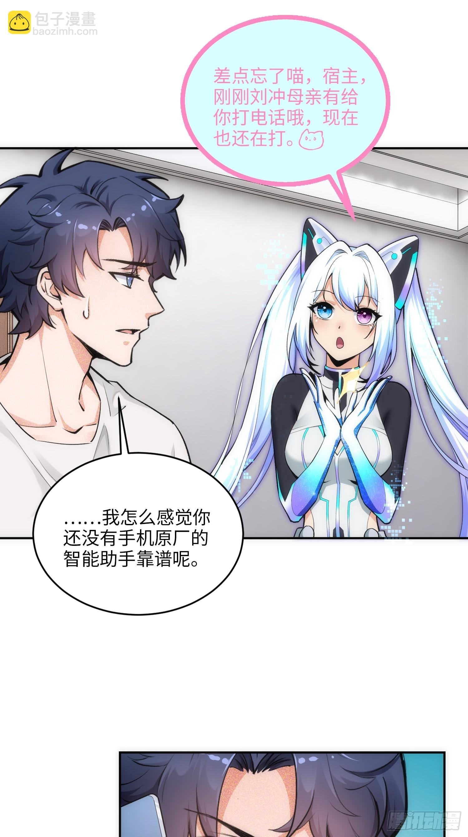 07集：你有王牌律师?我也有！