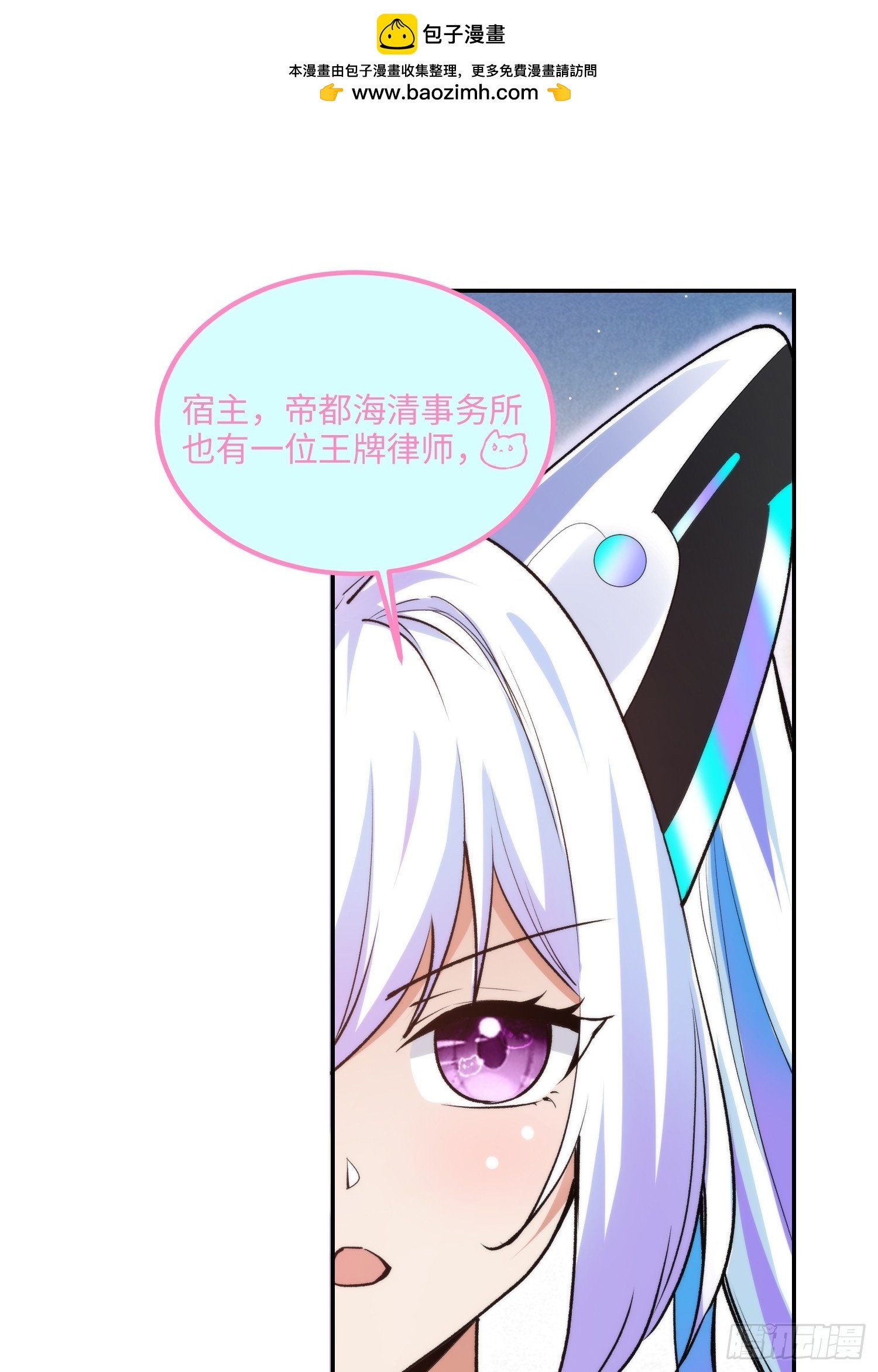 07集：你有王牌律师?我也有！