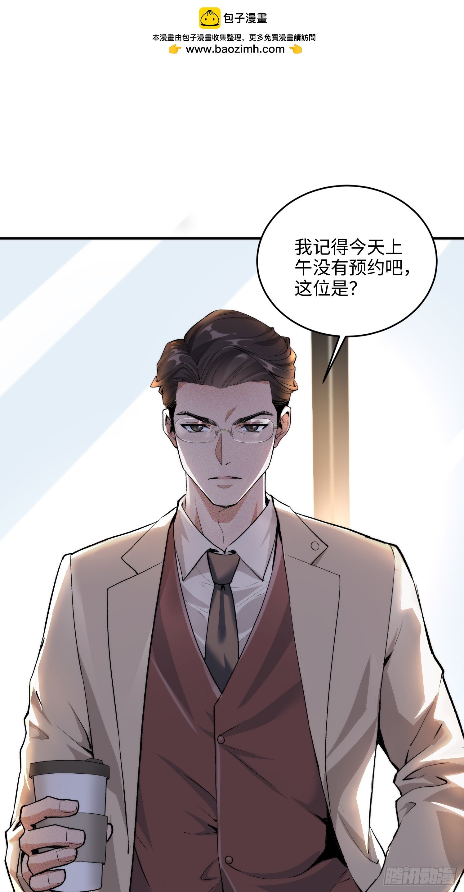 08集：交易狗平台吃我律师函