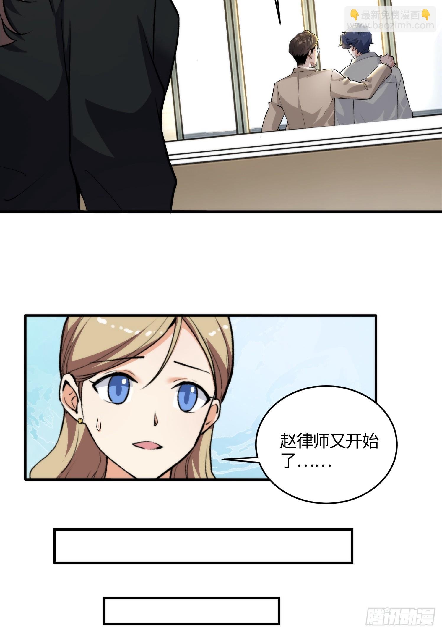 08集：交易狗平台吃我律师函