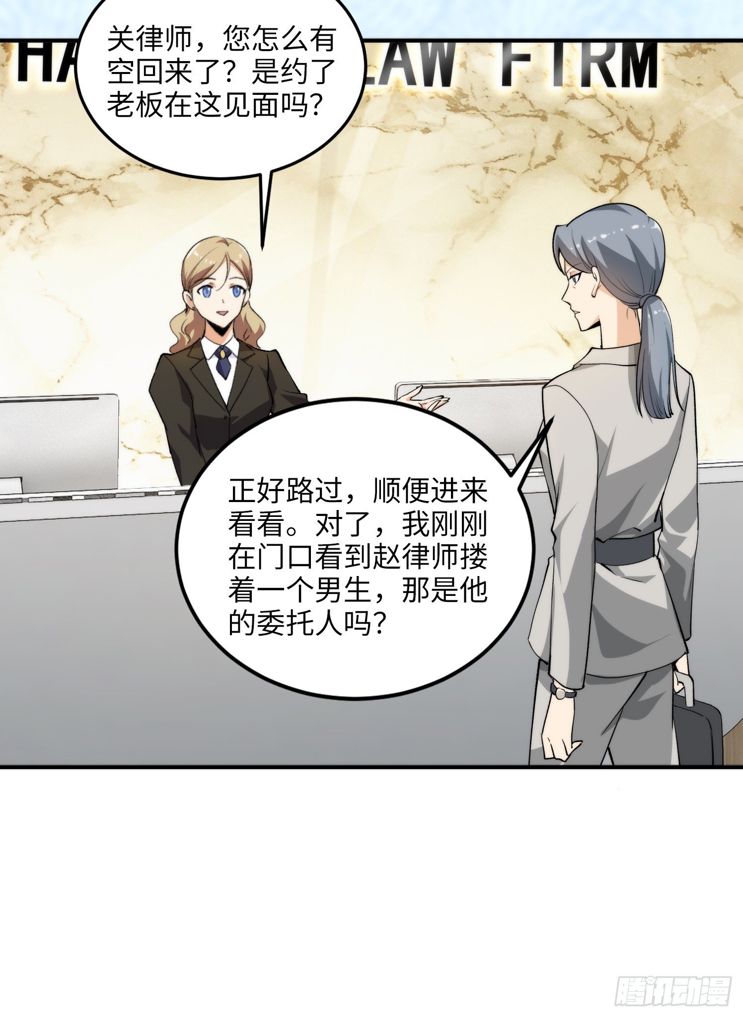 08集：交易狗平台吃我律师函