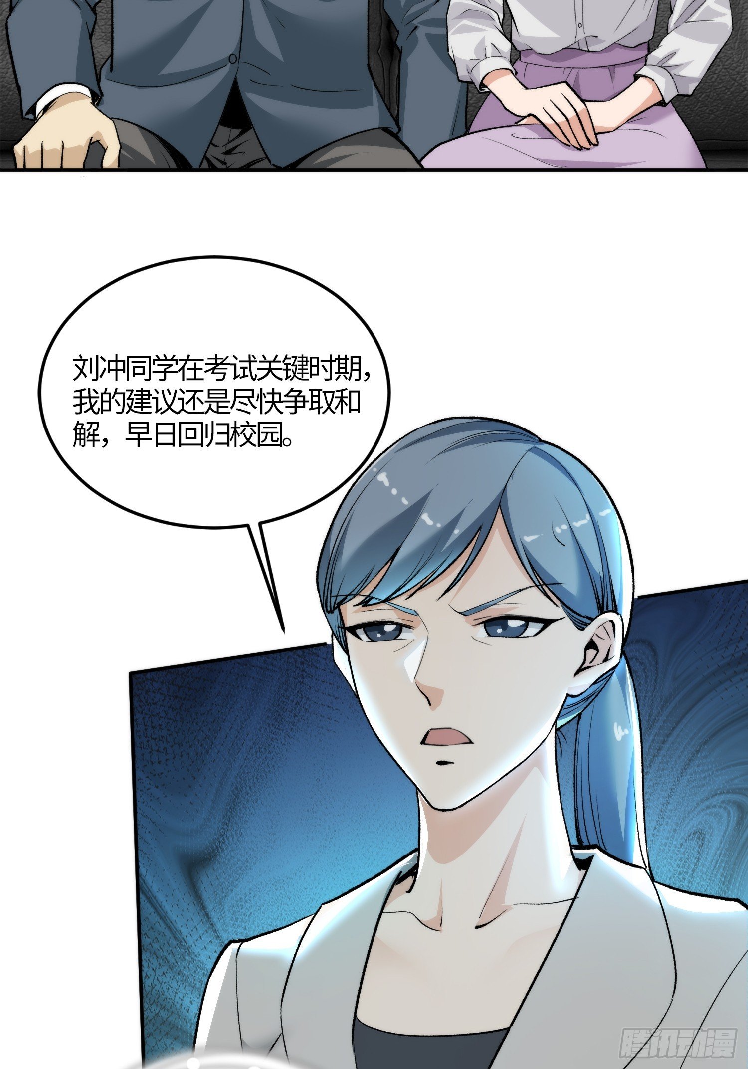 08集：交易狗平台吃我律师函