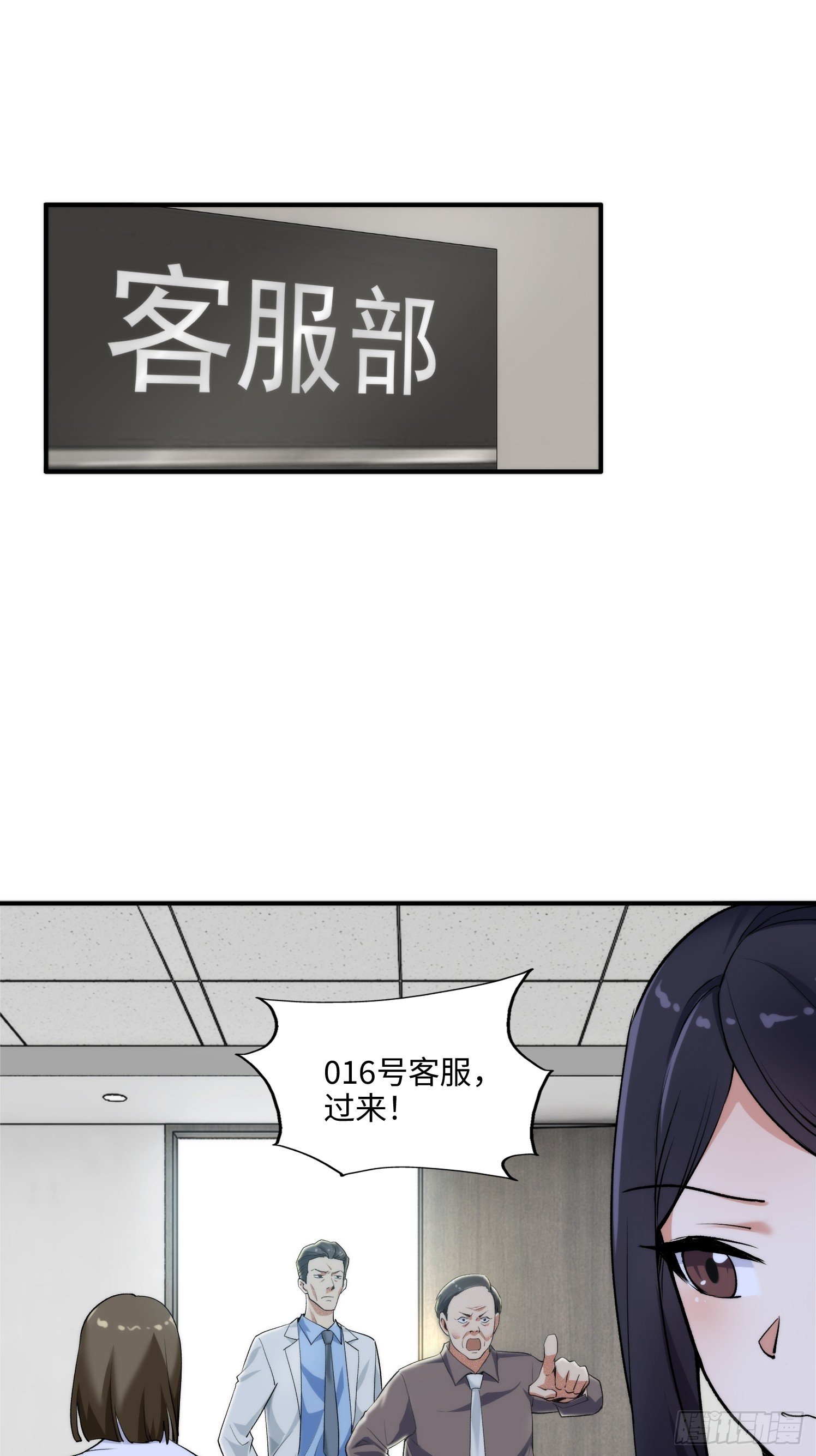 09集：嘴硬和认怂就在一念间