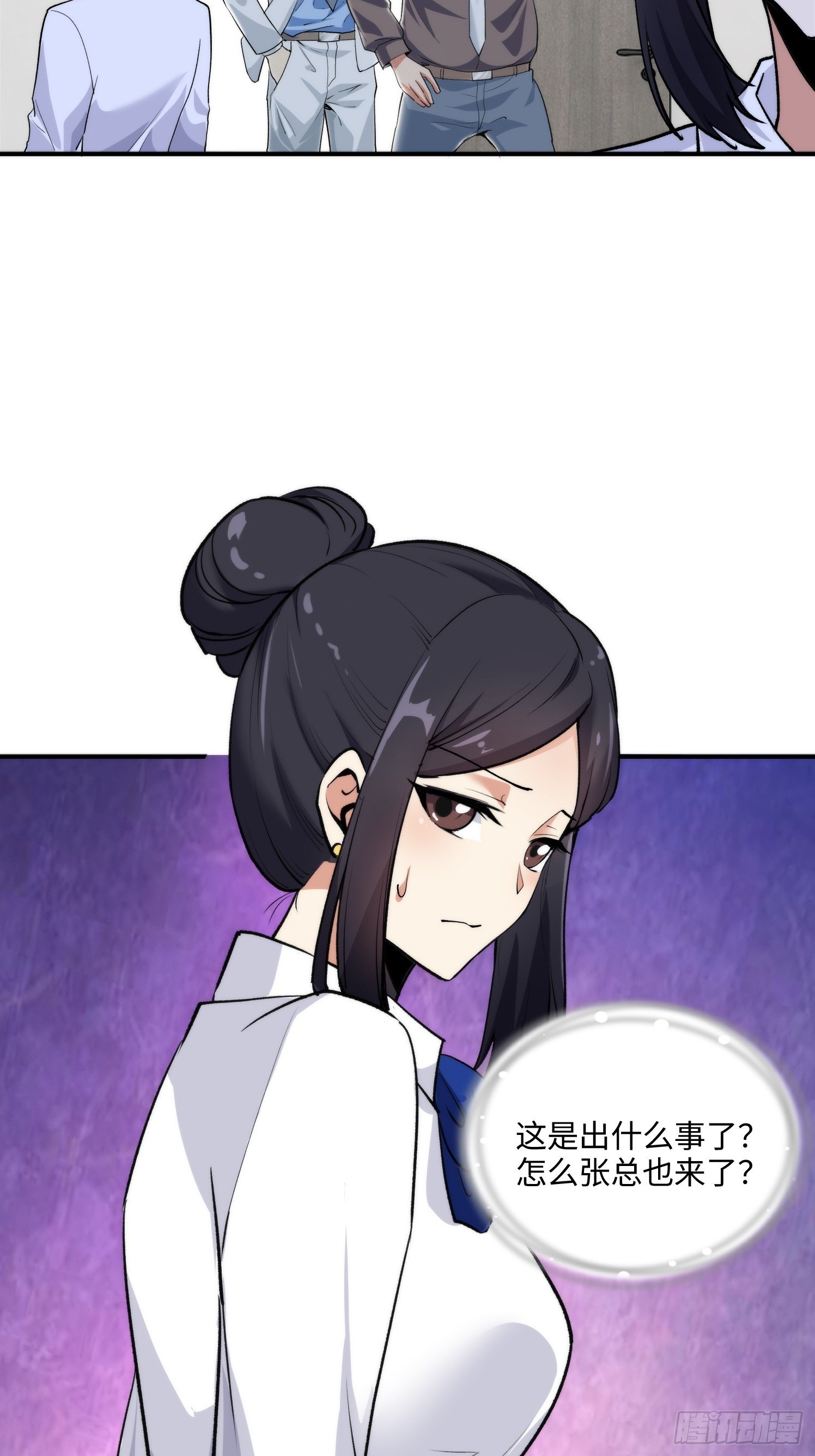 09集：嘴硬和认怂就在一念间