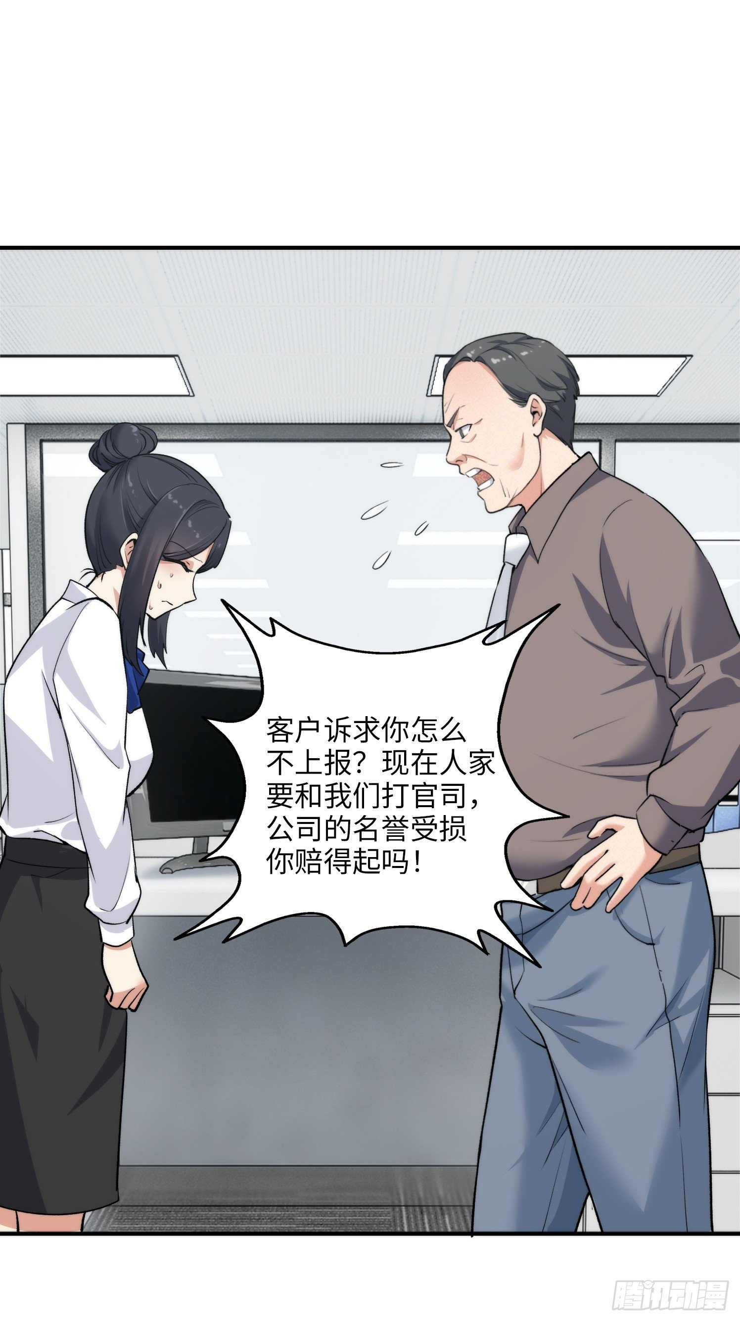 09集：嘴硬和认怂就在一念间