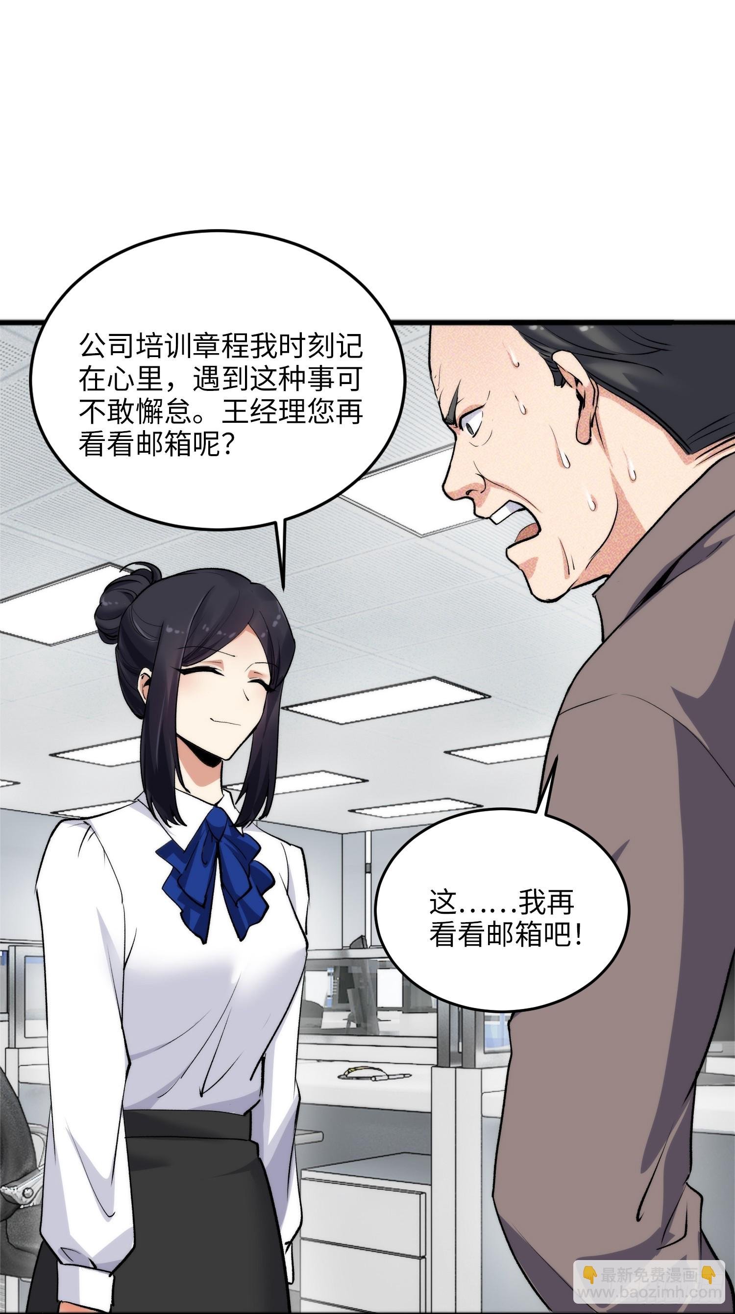 09集：嘴硬和认怂就在一念间
