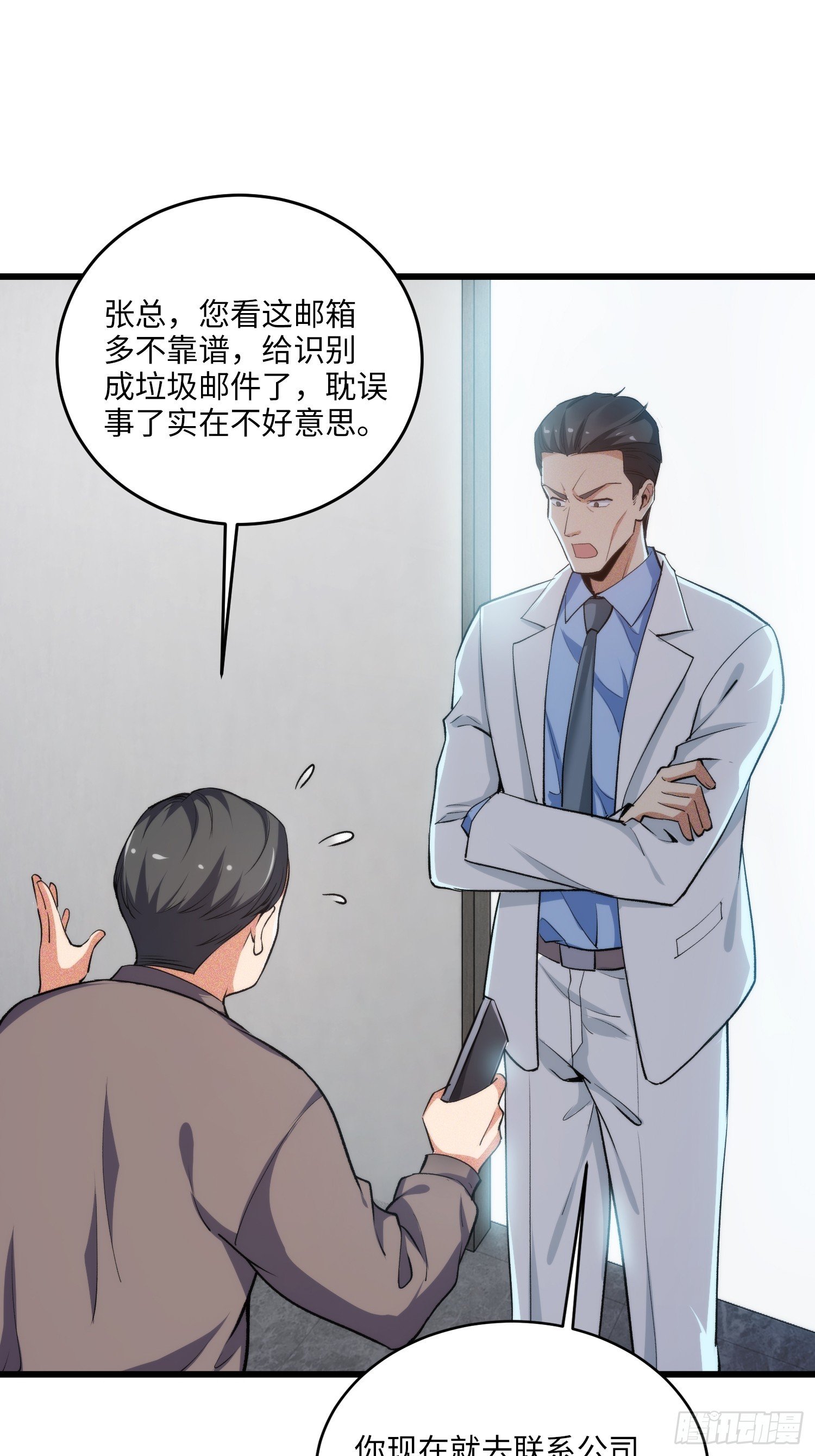 09集：嘴硬和认怂就在一念间