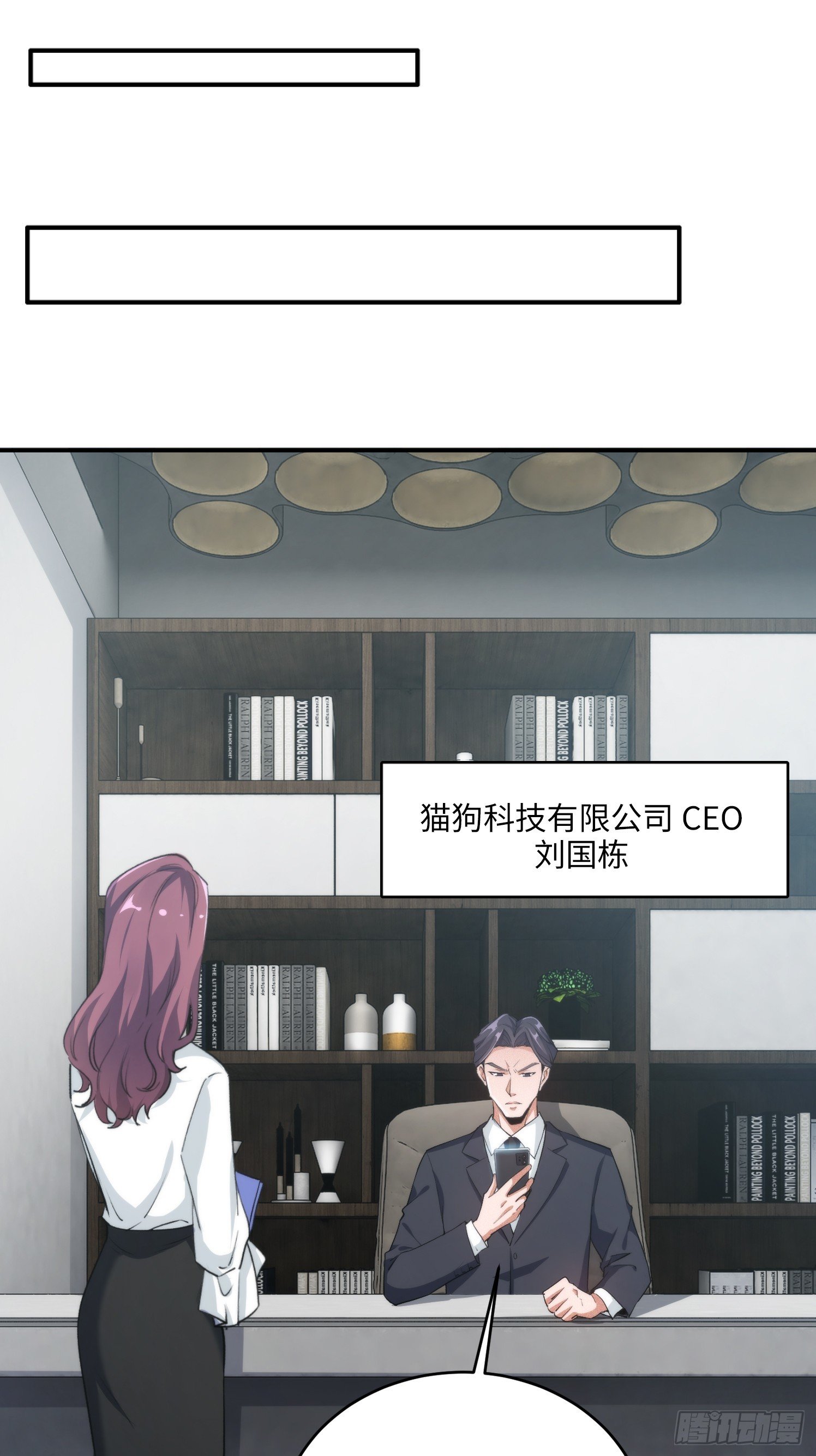 09集：嘴硬和认怂就在一念间