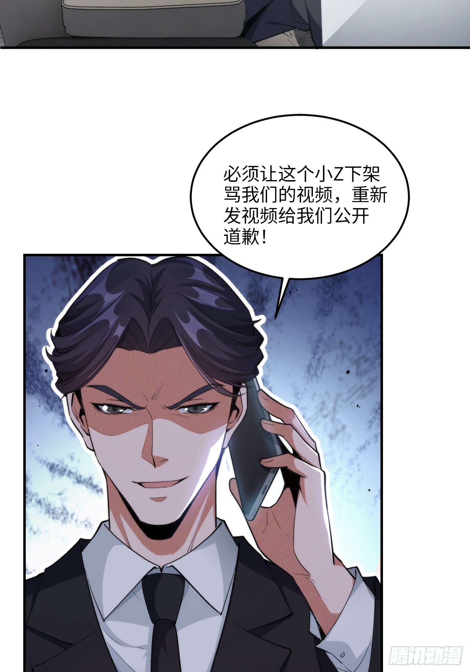 09集：嘴硬和认怂就在一念间