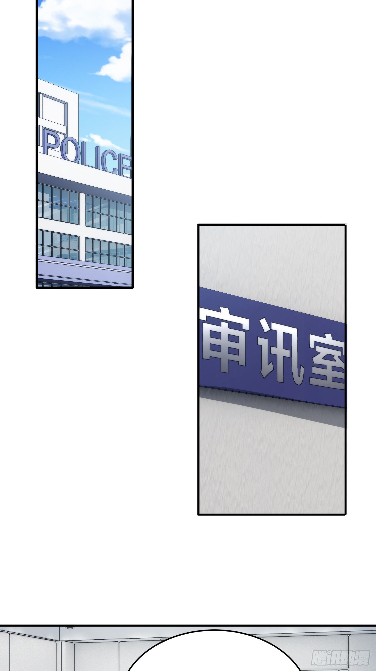 09集：嘴硬和认怂就在一念间