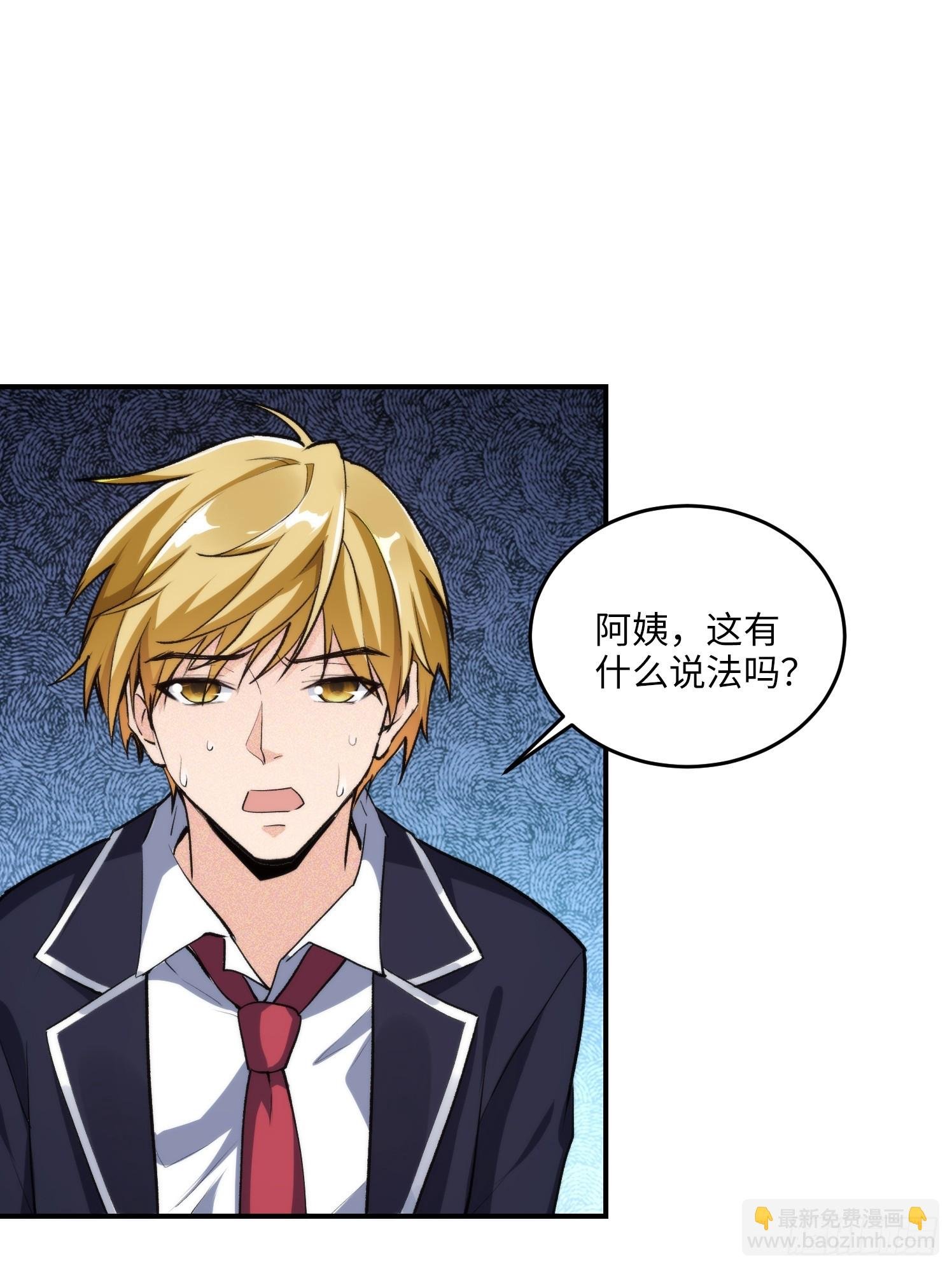 09集：嘴硬和认怂就在一念间