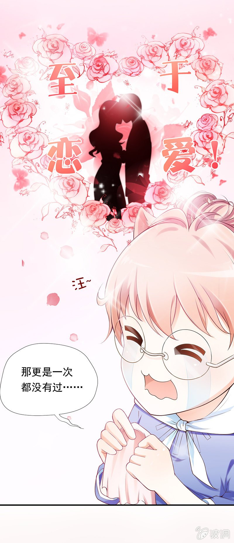 第一回