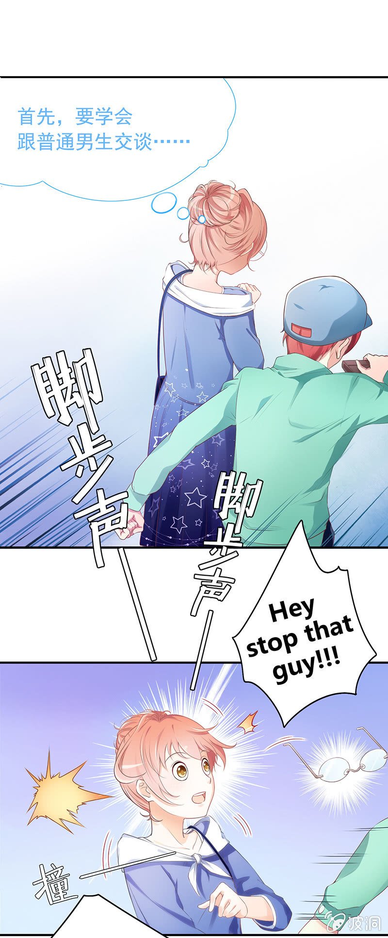 第一回