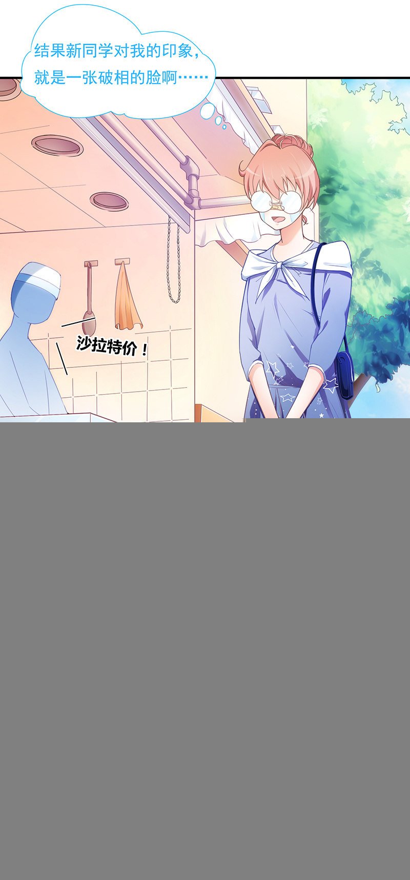 第一回