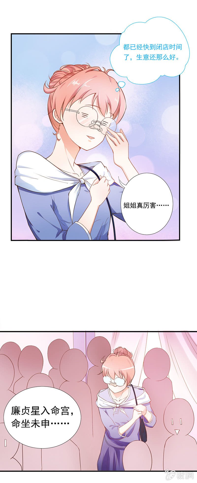 第一回