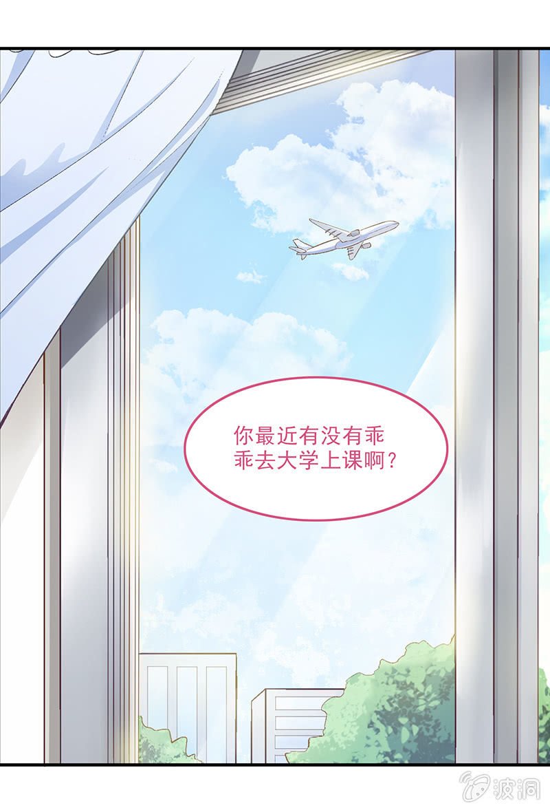 第十回