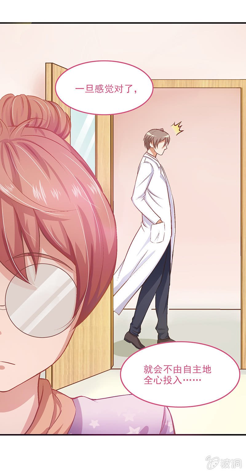 第十回