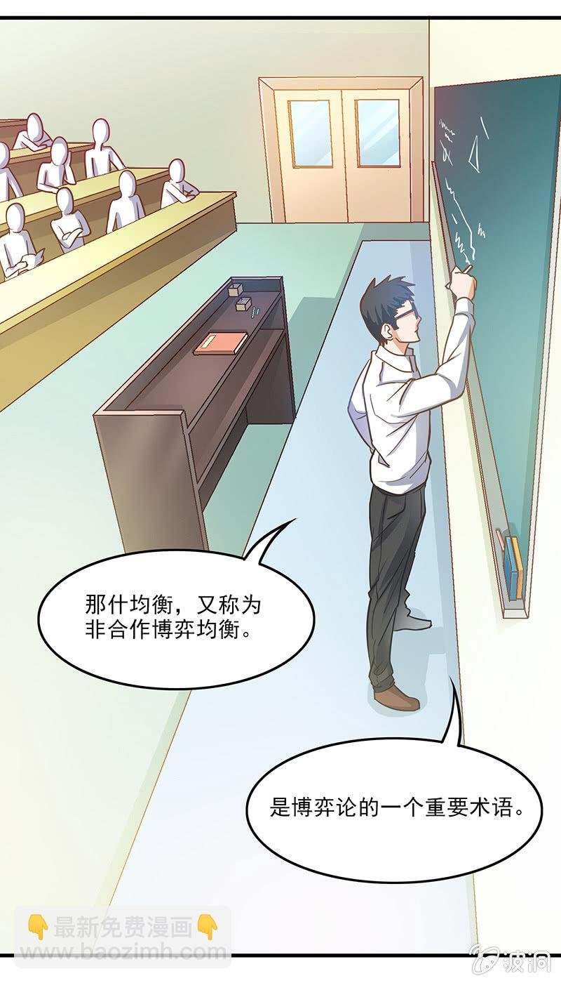 第十回