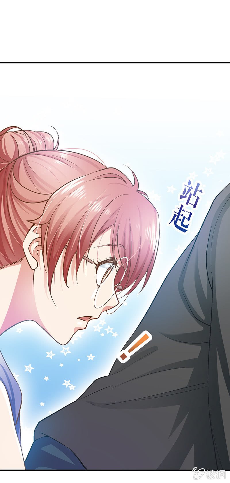 第十回