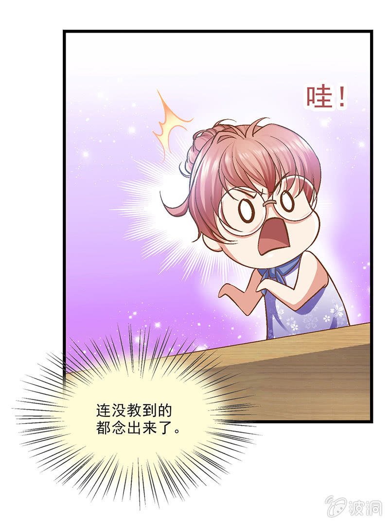 第十回
