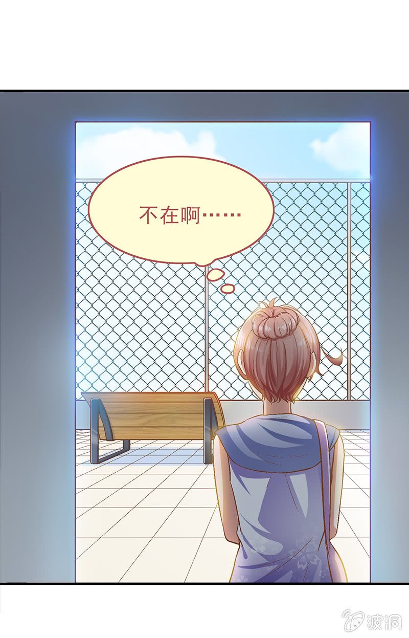 第十一回
