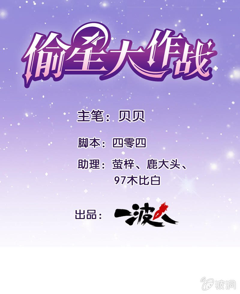 第十二回
