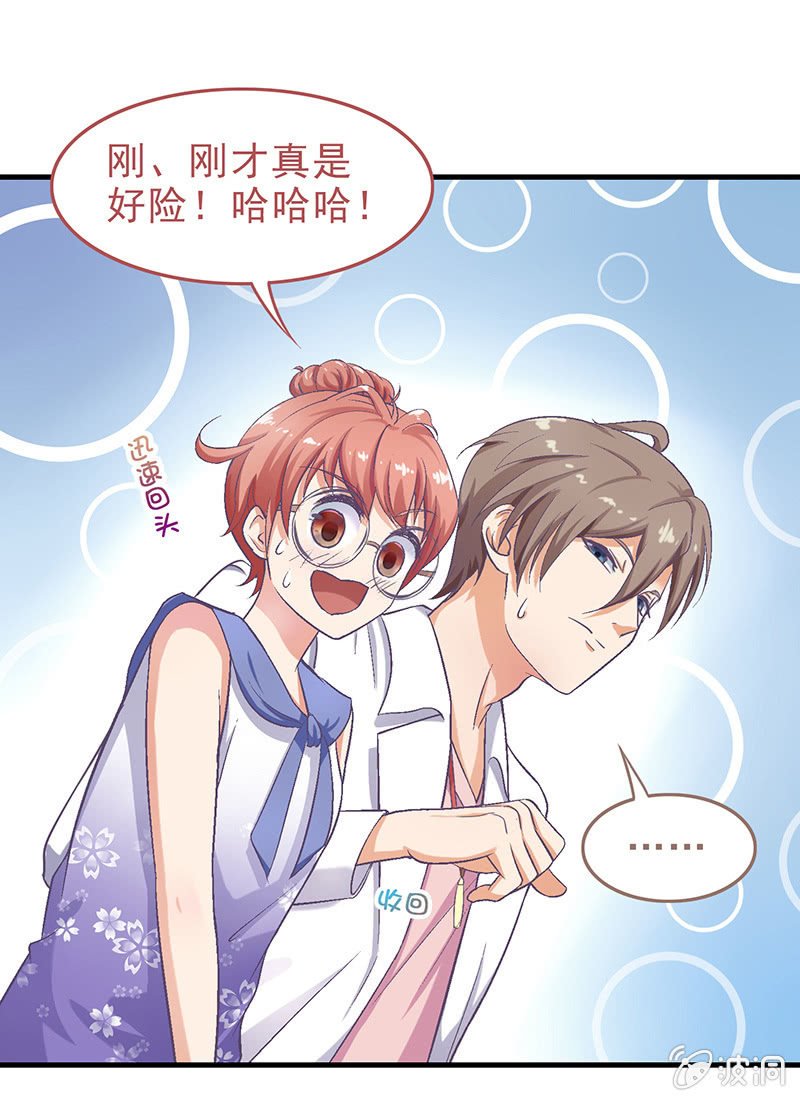 第十二回