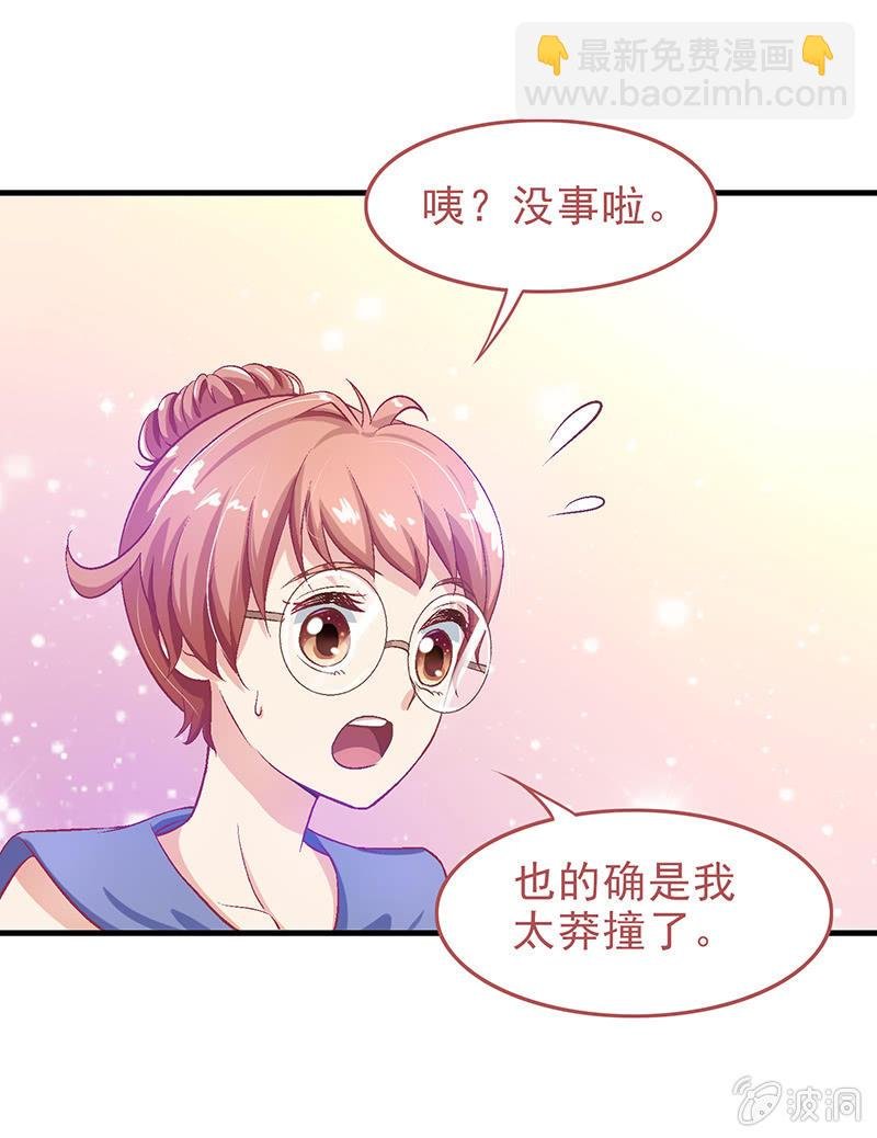 第十二回