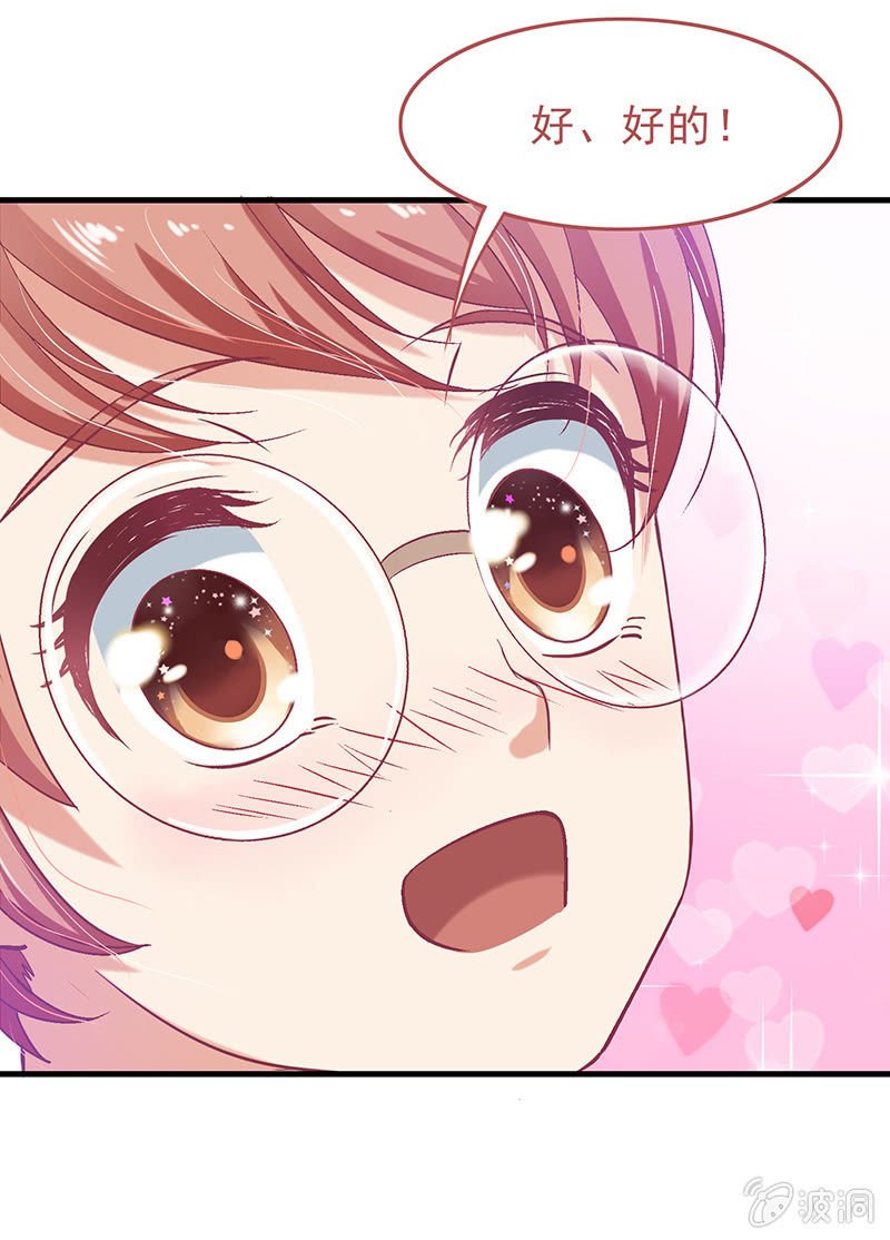 第十二回
