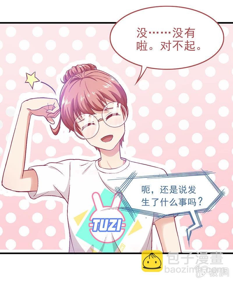 第十二回