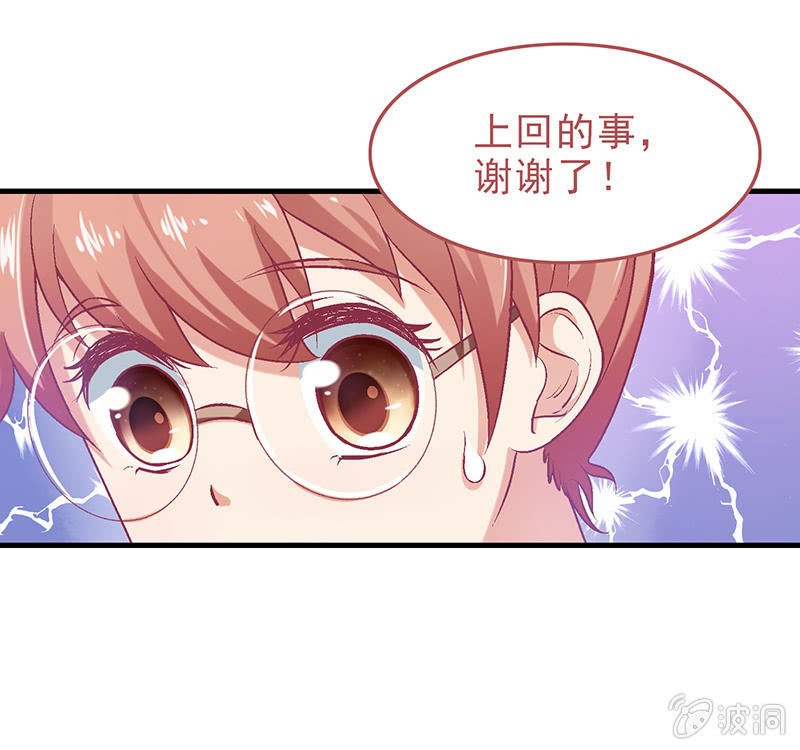第十二回