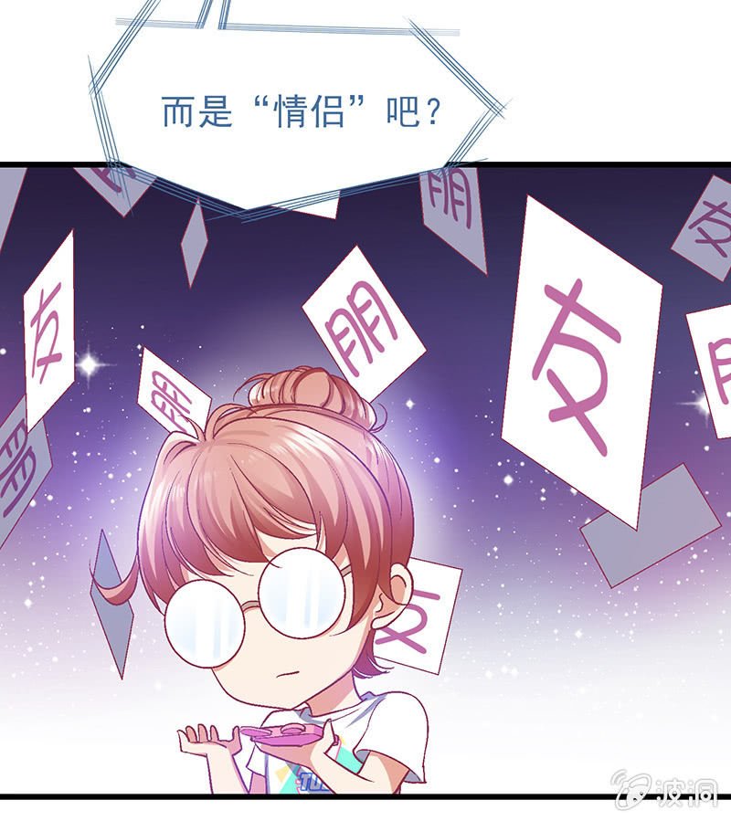 第十二回