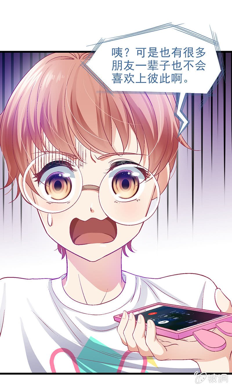 第十二回