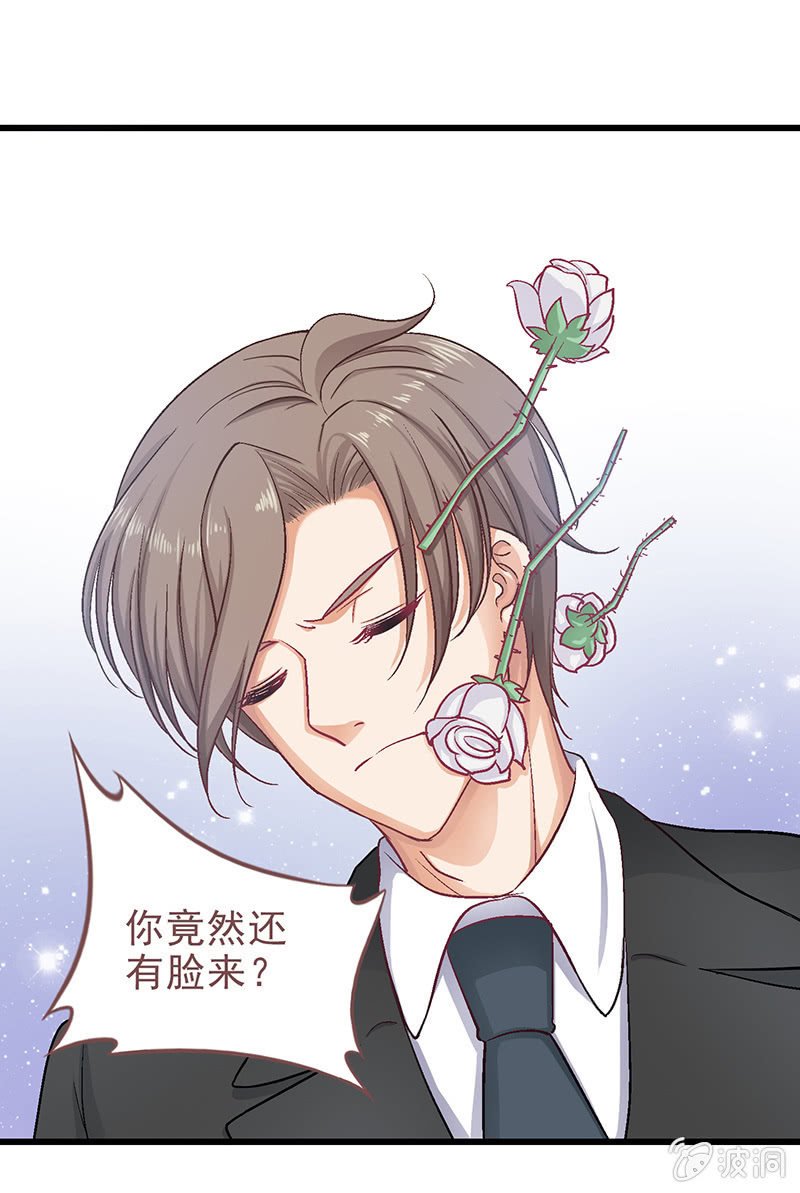 第十三回