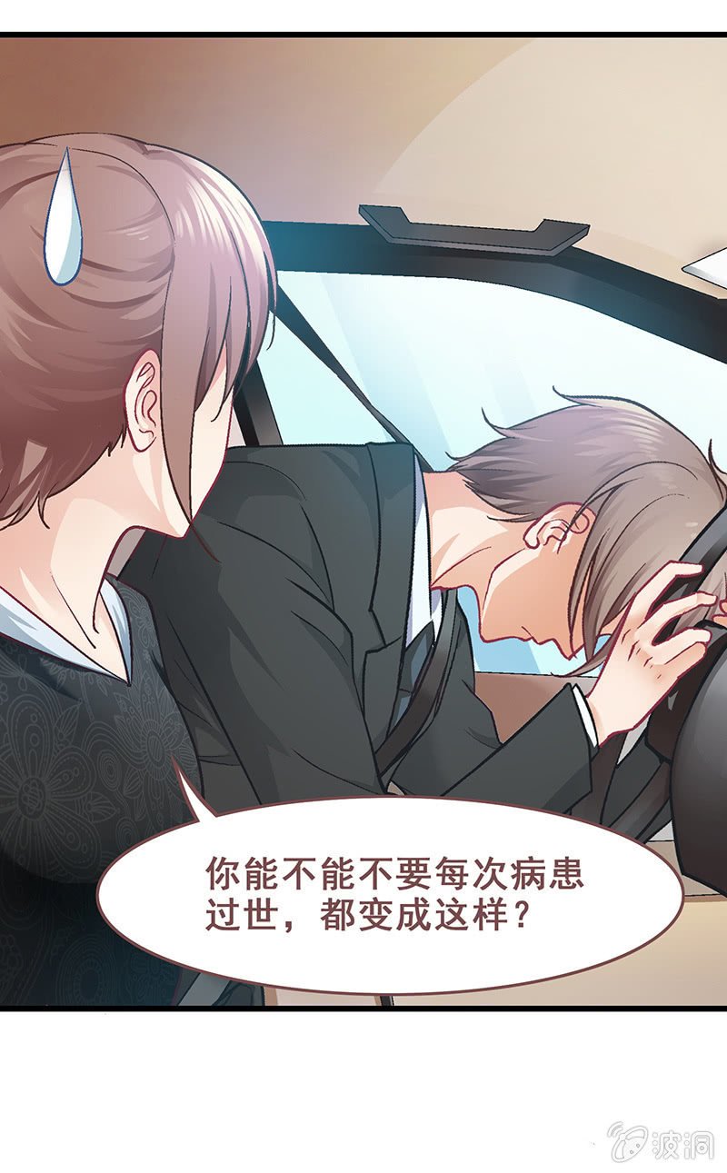 第十三回