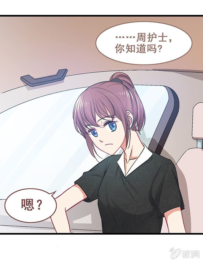 第十三回