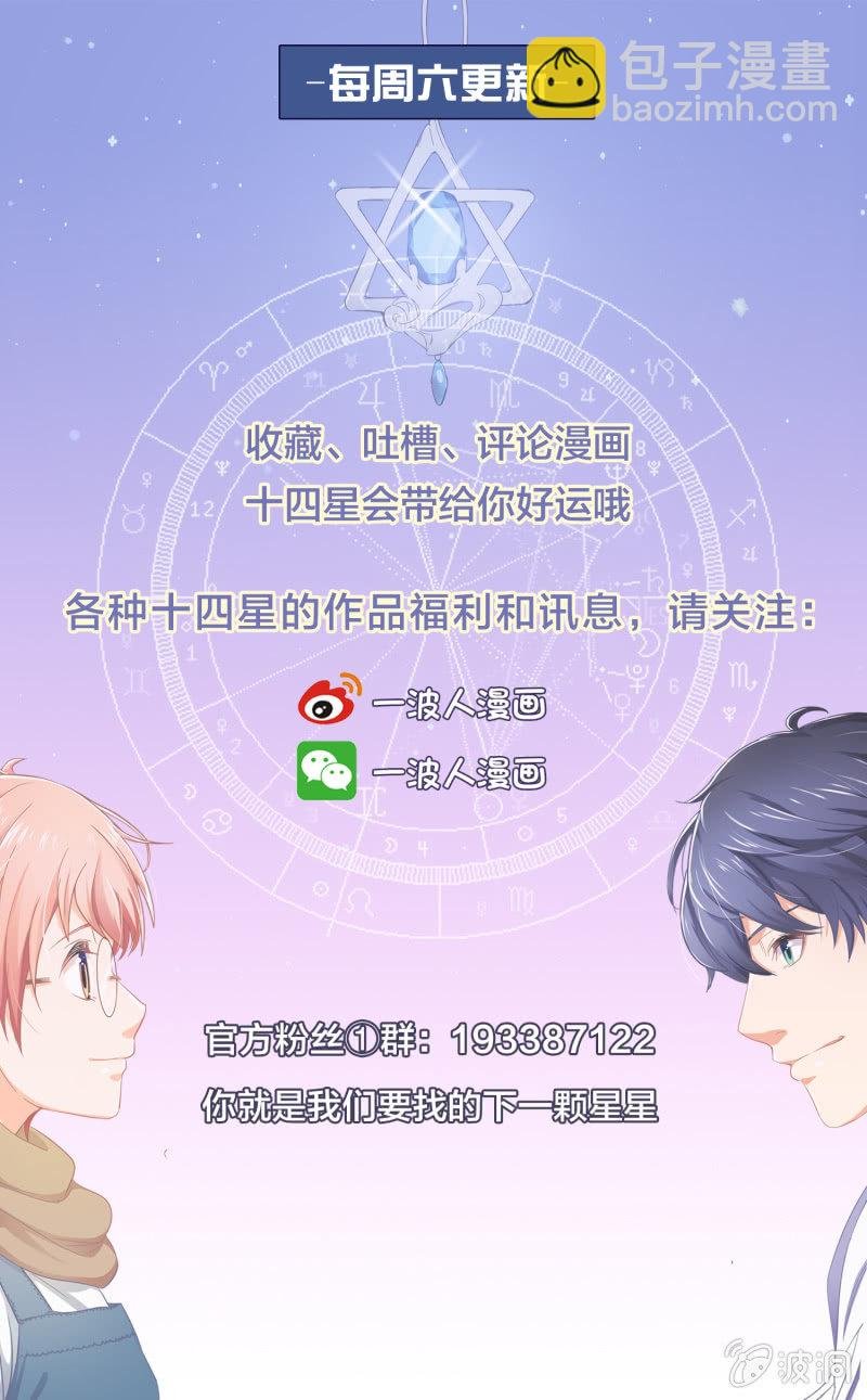 第十三回