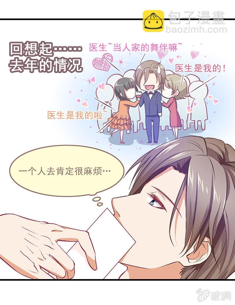 第十四回