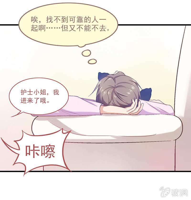 第十四回