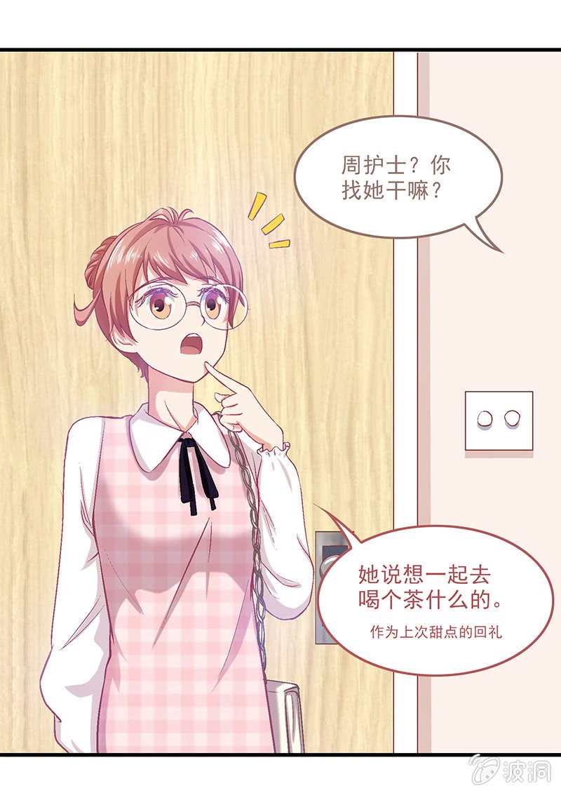 第十四回