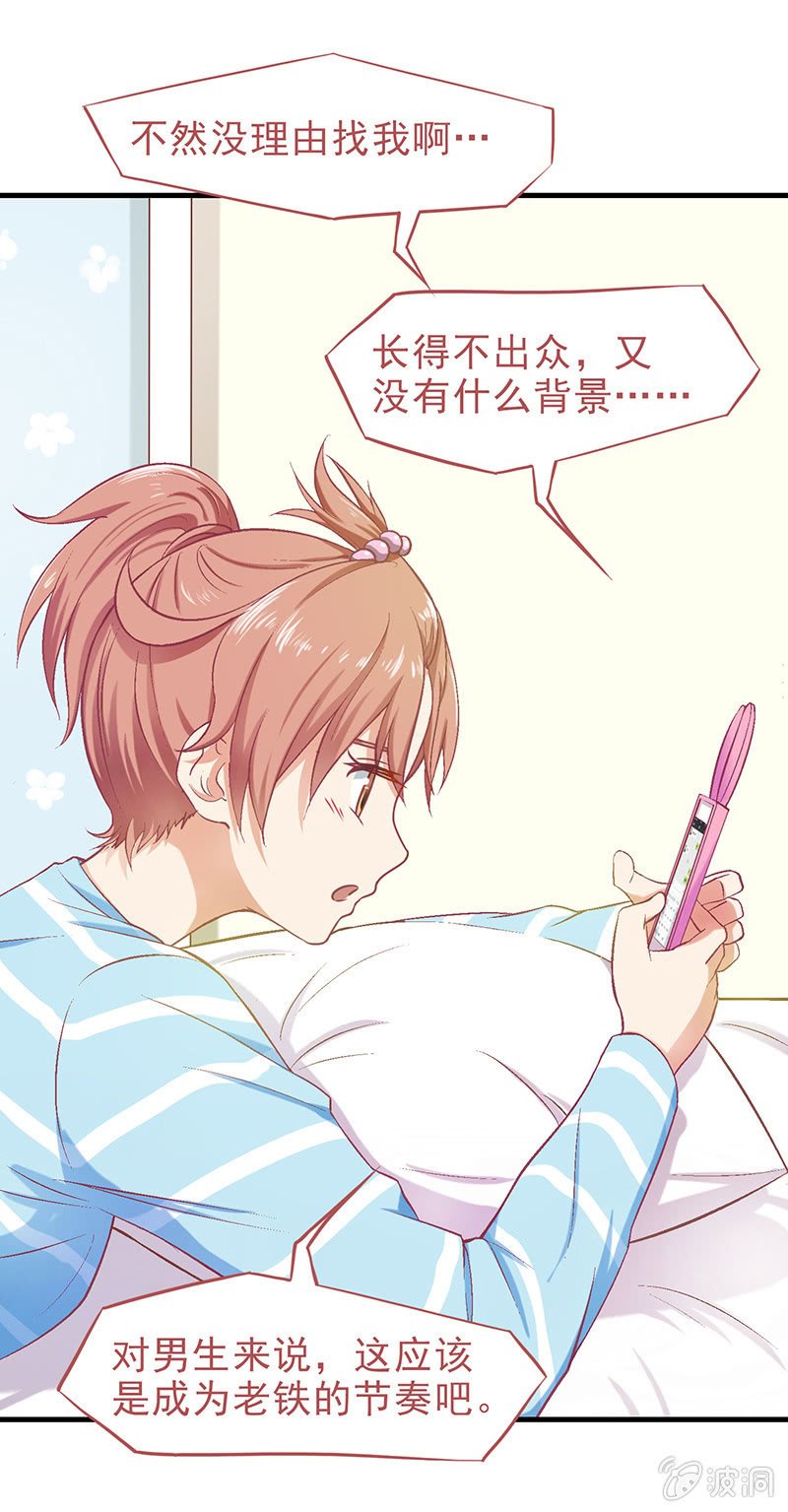 第十四回