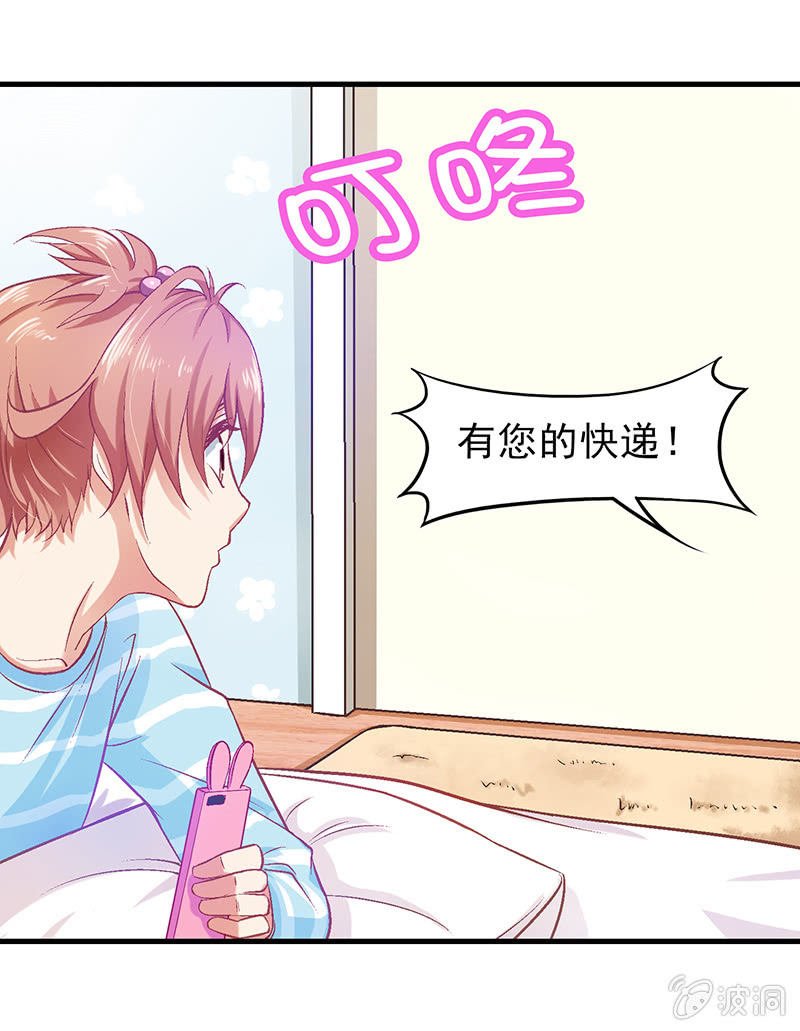 第十四回