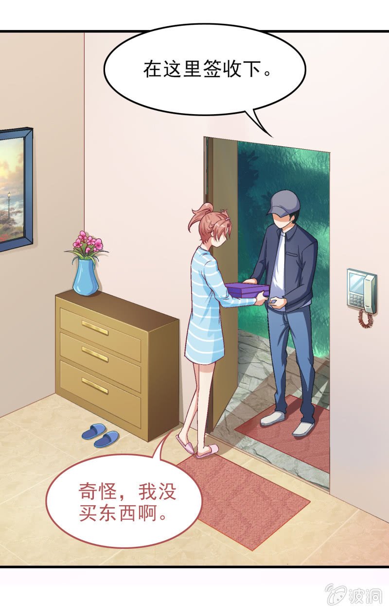 第十四回