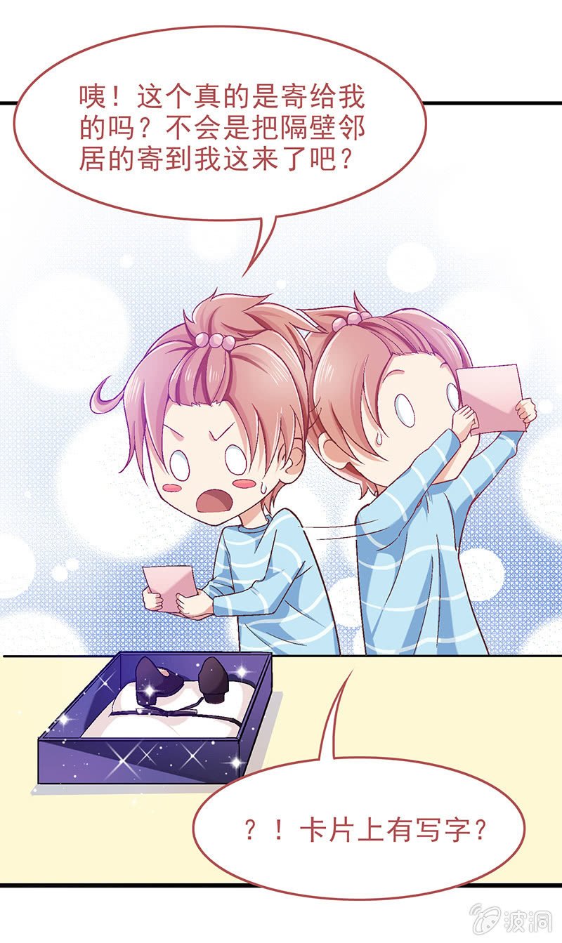第十四回