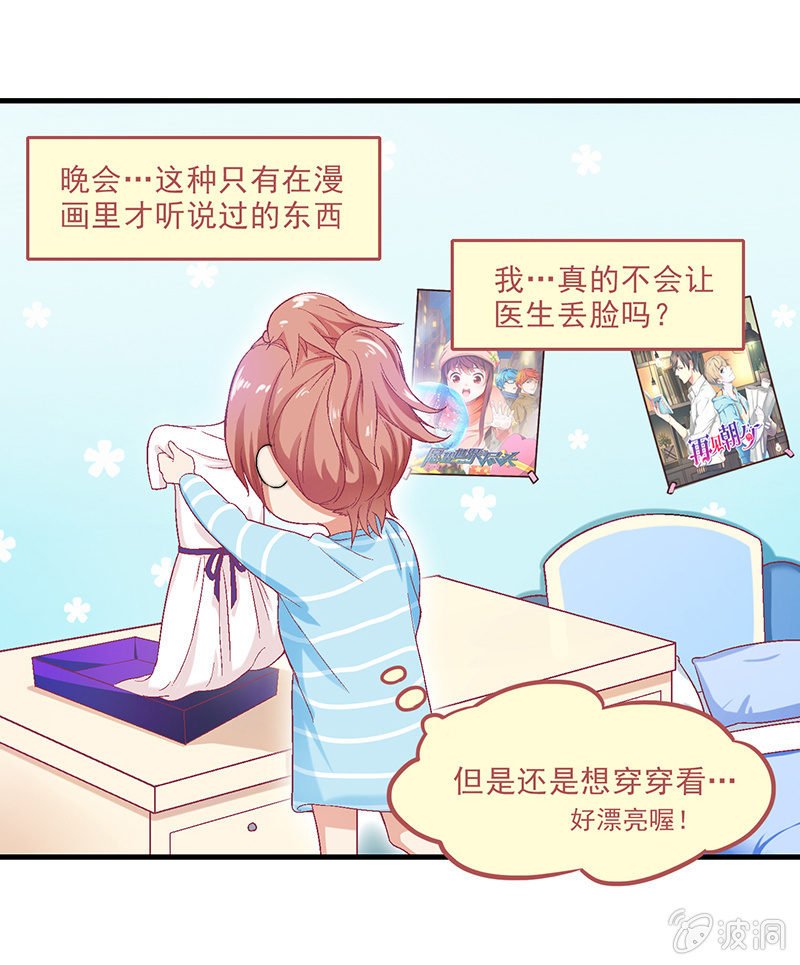 第十四回