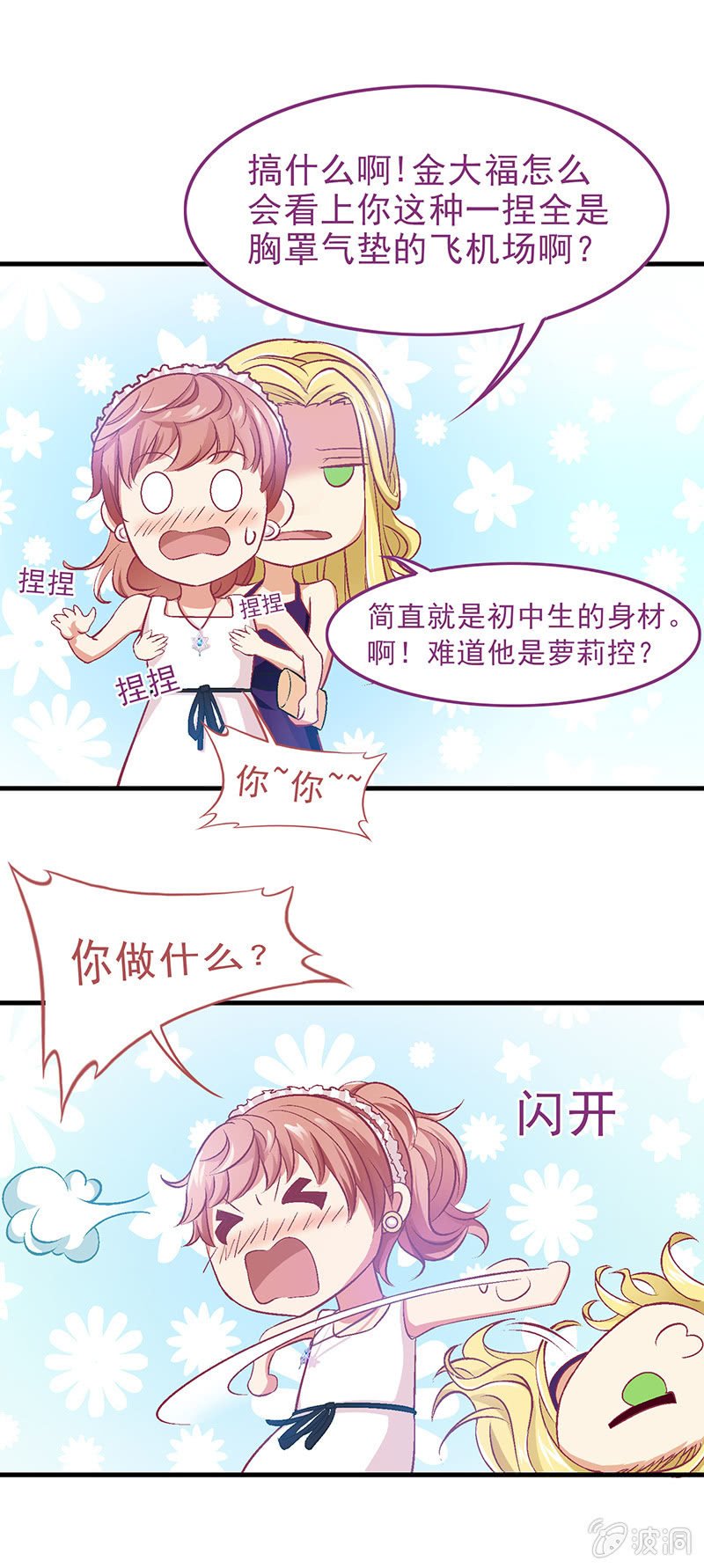 第十五回
